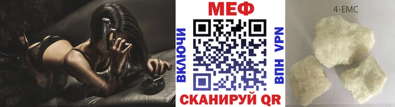 Виды наркоты Мегион МЕТАДОН  Амфетамин  blacksprut сайт  ГАШ  Меф  Канабис  A-PVP 