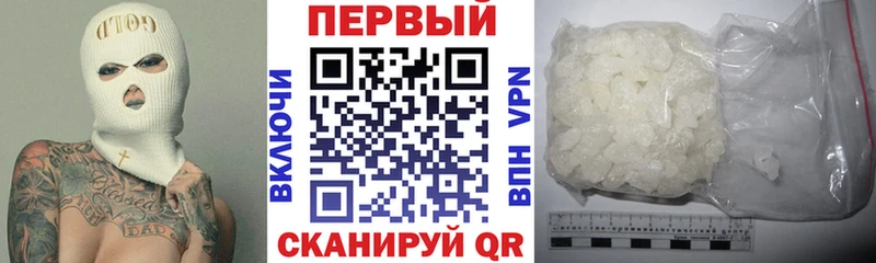 Амфетамин 97% Мегион