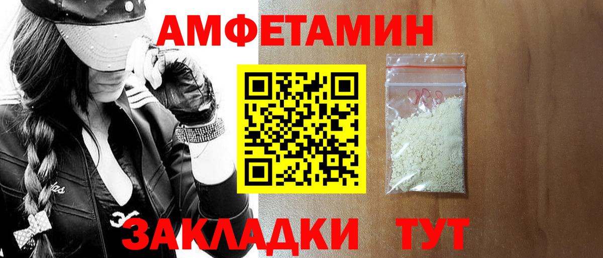 Мегион  мега ссылка  АМФЕТАМИН  Вход с VPN  Амфетамин Premium 