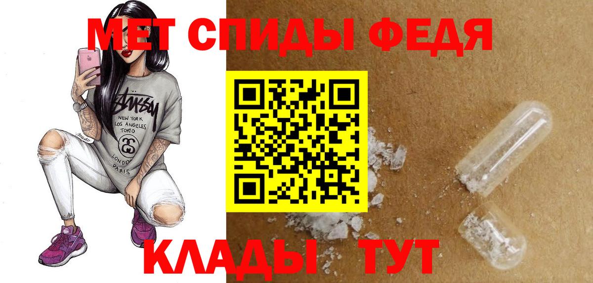 АМФ 97% Мегион