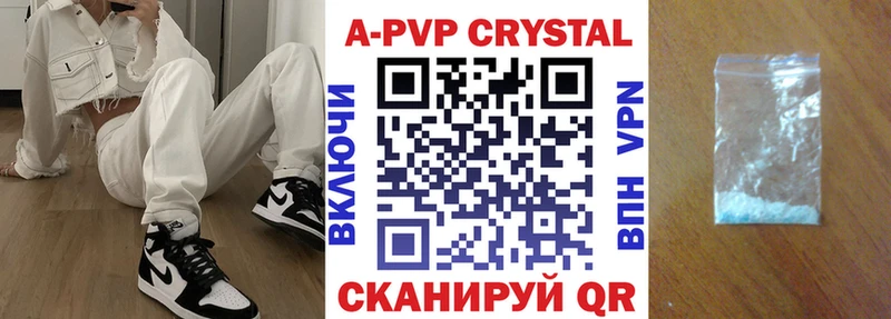 A-PVP мука  наркота  Мегион 