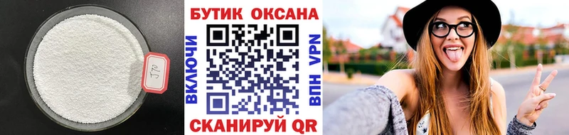 darknet Telegram купить закладку Мегион БУТИРАТ GHB