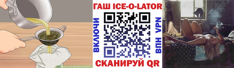 Canna-Cookies конопля Мегион