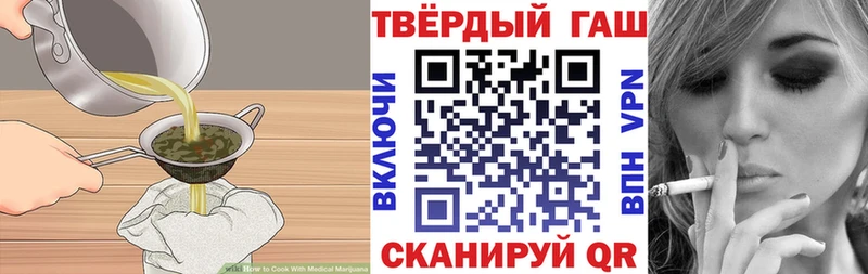 гидра зеркало  Мегион  Печенье с ТГК конопля  магазин   