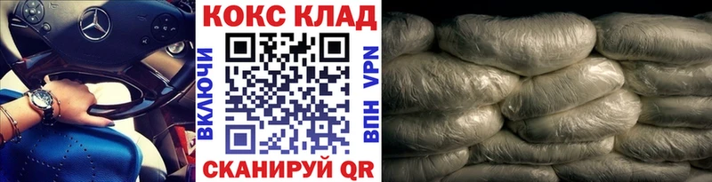 COCAIN Columbia  Мегион 