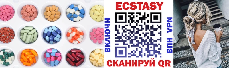 купить   Мегион  blacksprut ONION  Экстази 250 мг 