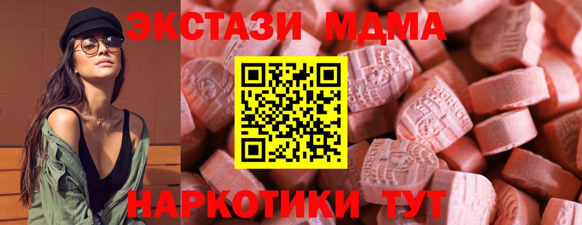 цена наркотик  ЭКСТАЗИ  Вход с VPN  ЭКСТАЗИ ешки  Экстази Punisher  Мегион 