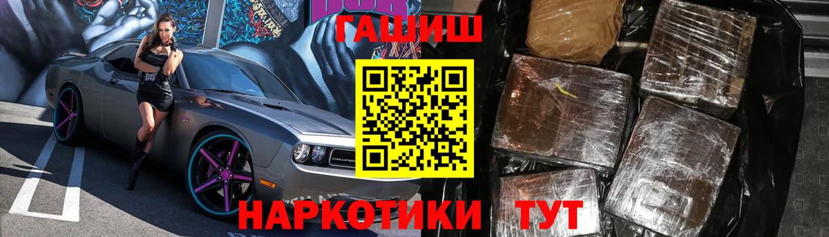 Гашиш Premium  Вход с VPN  ГАШИШ Изолятор  Мегион 