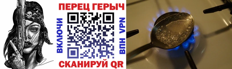 Героин VHQ  Мегион 