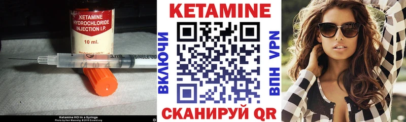 Кетамин VHQ  Мегион 