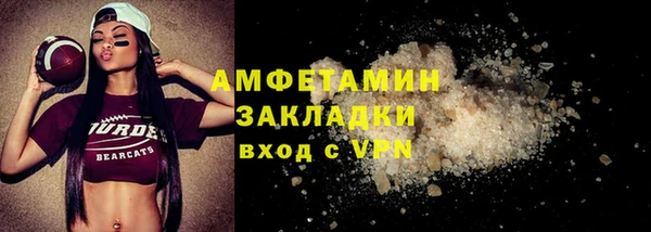 скорость mdpv Абдулино