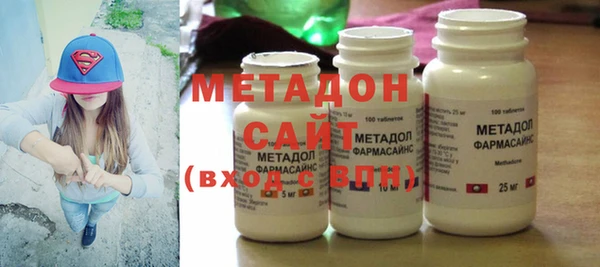 кокаин Абаза