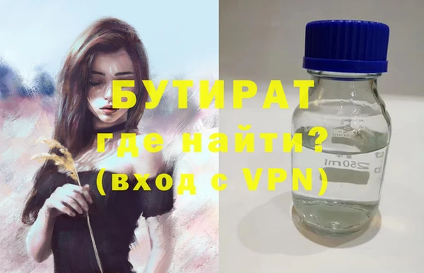 скорость mdpv Абдулино