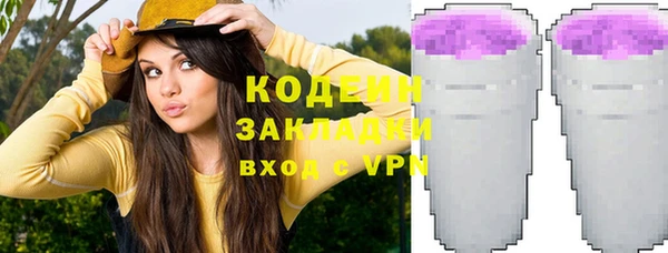 кокаин Абаза