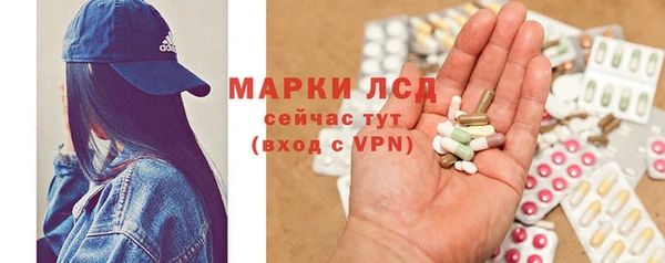 mdpv Алексеевка