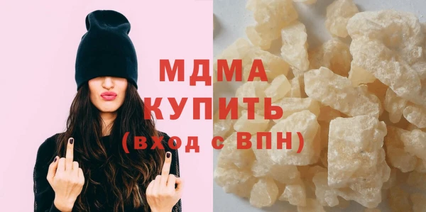 кокаин Абаза