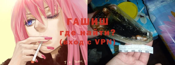 кокаин Абаза