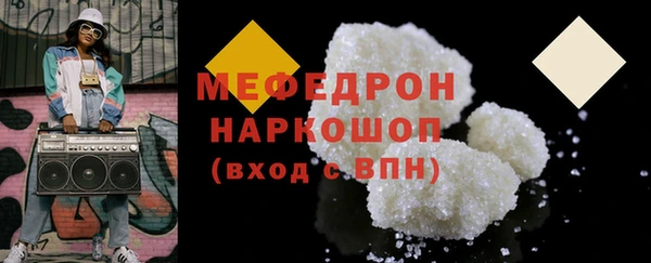 кокаин Абаза