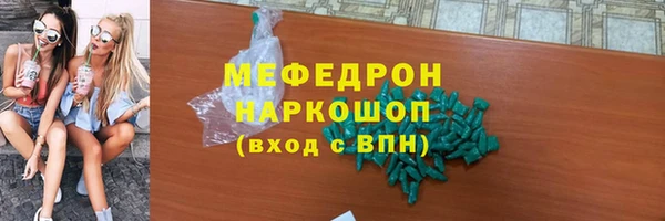 скорость mdpv Абдулино