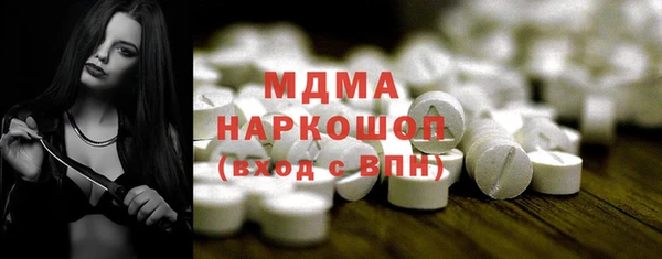 кокаин Абаза