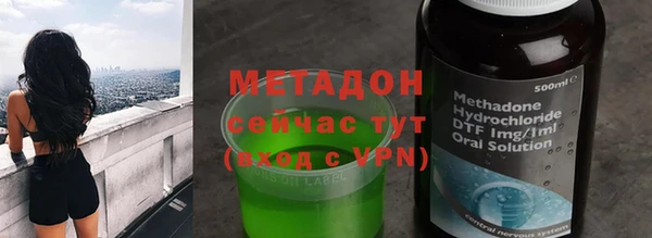 MDMA Premium VHQ Алзамай