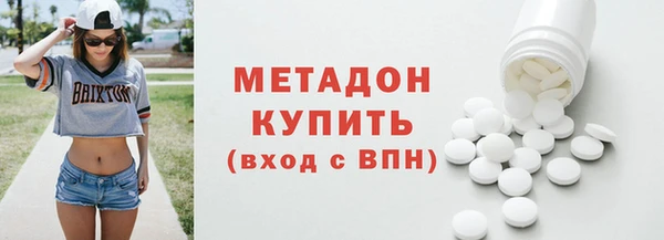 mdpv Алексеевка