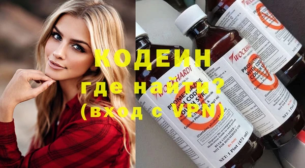 эйфоретик Абинск