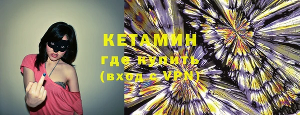 кокаин Абаза
