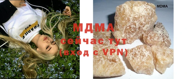 эйфоретик Абинск