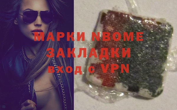 эйфоретик Абинск