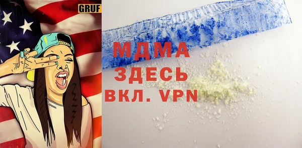 кокаин Абаза