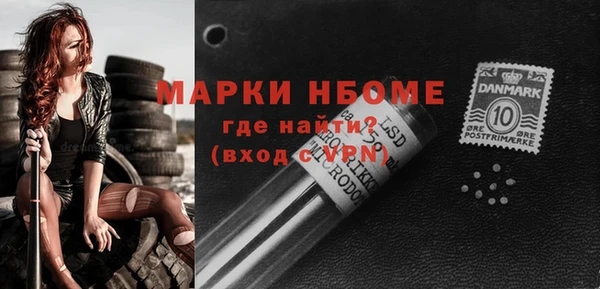 эйфоретик Абинск