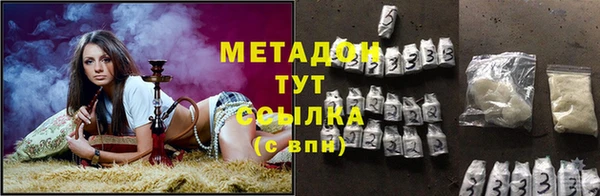 эйфоретик Абинск
