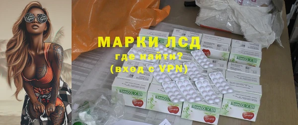 эйфоретик Абинск