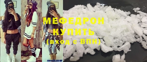 кокаин Абаза