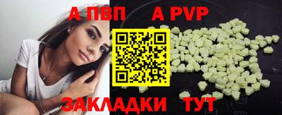 меф VHQ Северобайкальск