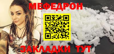 меф VHQ Северобайкальск