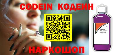 альфа пвп VHQ Славянск-на-Кубани
