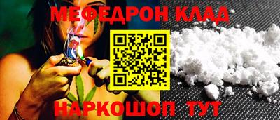 меф VHQ Северобайкальск