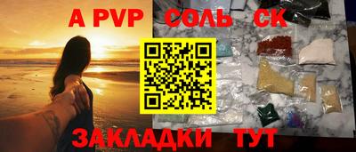 кокаин премиум Севастополь