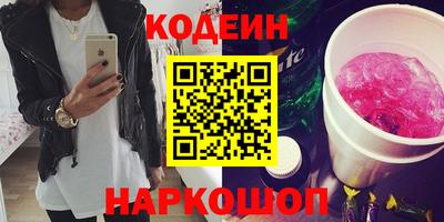 меф VHQ Северобайкальск