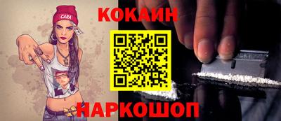 альфа пвп VHQ Славянск-на-Кубани