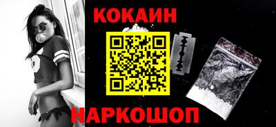 меф VHQ Северобайкальск