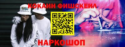 альфа пвп VHQ Славянск-на-Кубани