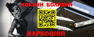 альфа пвп Славгород