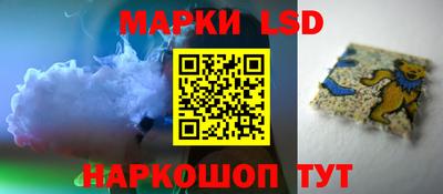 альфа пвп Славгород