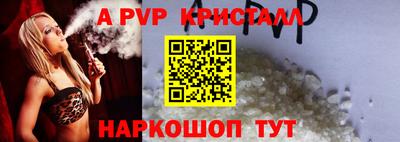меф VHQ Северобайкальск