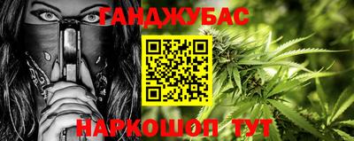 кокаин премиум Севастополь