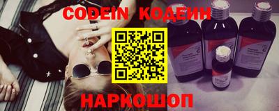 альфа пвп Славгород
