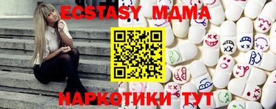 кокаин премиум Севастополь